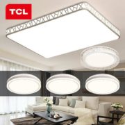 TCL 水立方 简约吸顶灯套装 三室两厅