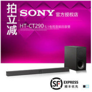 Sony 索尼 HT-CT290 无线蓝牙 回音壁 家庭影院 白色