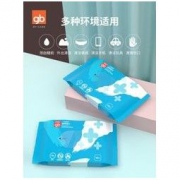 白菜价：gb 好孩子 婴儿专用便携酒精杀菌湿巾 10包