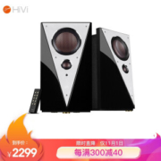 1日0点： HiVi 惠威 T200MKII 有源蓝牙音箱