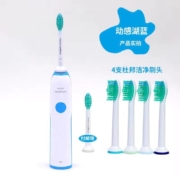 百亿补贴：飞利浦 电动牙刷 HX3216