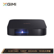 1日0点： XGIMI 极米 Z6X 家用投影仪