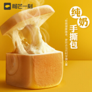 慢津贴：榴芒一刻 手撕包面包礼盒 200g*3袋
