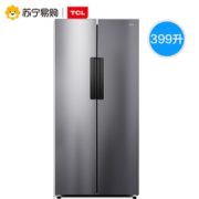 双11预售！TCL 399L3-SSN 399升 对开门冰箱
