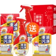 21日0点、88VIP！ vewin 威王 油烟机重油污净 2.26kg