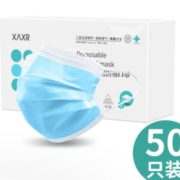 医用品质！xaxr 一次性医用口罩 50只