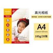 FANTAC 泛太克 A4高光照相纸 185克 20张/包