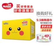 HUGGIES 好奇 铂金装 婴儿成长裤 XL 96片