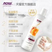 美国进口 诺奥 VC蜂蜜氨基酸泡沫洁面乳 237ml