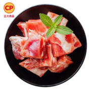 正大 CP 猪肋排 500g *8件