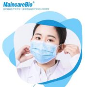 三层防护！MaincareBio 灭菌级一次性医用口罩100只