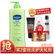 Vaseline 凡士林 倍护 芦荟舒缓润肤露 400ml *3件
