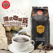 临期白菜价！香港茶餐厅御用：1kg TAI LUEN TL大昌优品 哥伦比亚无糖咖啡豆