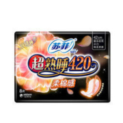 Sofy 苏菲 超熟睡 感夜用卫生巾 420mm 8片 *5件