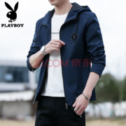 慢津贴：花花公子 PLAYBOY H2802SY男士休闲潮夹克