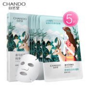 CHANDO 自然堂 喜马拉雅补水面膜26ml*5p *11件