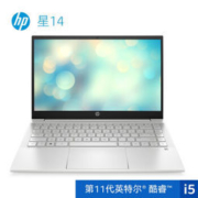 新品发售：HP 惠普 星14 2020 14英寸笔记本电脑（i5-1135G7、16G、512G、MX450）