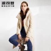 双11预售：BOSIDENG 波司登 女士连帽长款羽绒服