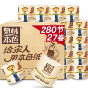 泉林本色卷纸   3层*280节*27卷*4件