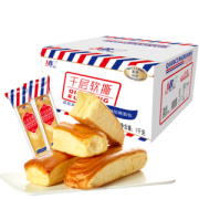 拍2件 abd千层软撕面包整箱1kg