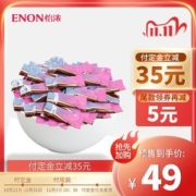怡浓 丝滑牛奶/浓情黑巧 排块巧克力 1斤