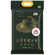 京东PLUS会员： 柴火大院 五常有机大米 稻花香米 5Kg *3件