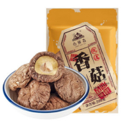 【劲爆价】香菇无根干货200克