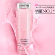 1日0点！ LANCOME 兰蔻 清滢柔肤水 粉水 400ml+赠 50ml*8