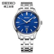 21日0点、双11预售： SEIKO 精工 领航庭院系列 SRPD41J1 男士机械腕表