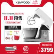 英国 凯伍德 KVC5100T 全自动和面机 全自动中西料理厨师机