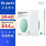 京东PLUS会员： Dr.Jart+ 蒂佳婷 水动力补水舒缓绿色药丸面膜 5片 *3件