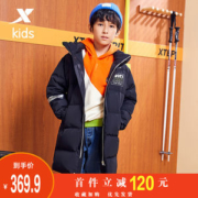 特步 2020秋冬新款 男童中长款连帽羽绒服