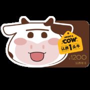 双11预售：认养一头牛 订奶年卡礼券 含12盒*24箱 纯奶酸奶可选