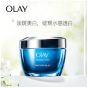 OLAY 玉兰油 水漾动力 深润保湿晶露 50g *2件