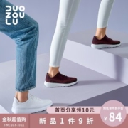 门店同款 多走路 3D无缝编织 高性价比男女健步鞋