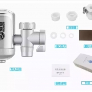 豪恩 净水器 水龙头过滤器 1个机器+3个滤芯
