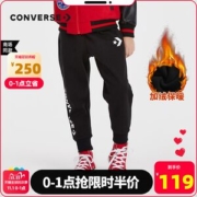 Converse匡威 男童 加绒加厚 弹力针织长裤