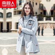 南极人  三合一 可拆卸 中长款 冲锋衣
