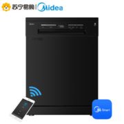 25日0点！ Midea 美的 RX系列 RX20 立嵌两用式洗碗机 13套 曜石黑