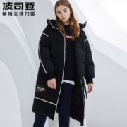 BOSIDENG 波司登 B80142124 女款时尚羽绒服 395.12元包邮（需用券）