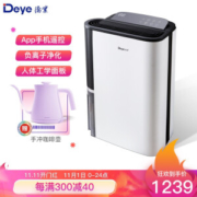16点开始： Deye 德业 DYD-T22A3 除湿器