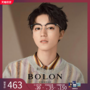 王俊凯同款 暴龙 2020新款 超轻14.1g 铜镍合金近视光学镜架