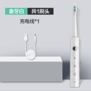 德国 铂瑞 BR-Z2 电动牙刷
