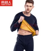 南极人 10012 保暖内衣男女士蓄热加厚加绒套装
