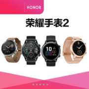 百亿补贴：HONOR 荣耀 MagicWatch 2 智能手表 46mm 碳石黑