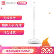 1日0点： SWDK 洒哇地咔 SWDK-D260 手持电动拖把