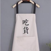 优丽尚 挂脖防水围裙 吃货款