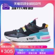 必迈 2020新款 Park7 兽痕v1 男女 时尚老爹鞋 缓震慢跑鞋