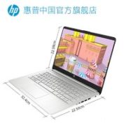 双11预售！ HP 惠普 星14 青春版 14英寸笔记本电脑（R3-3250U、8G、256G）
