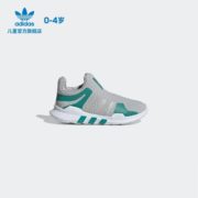 21日0点！ adidas 阿迪达斯 EQT ADV 360 I 婴童经典学步运动鞋